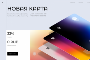 Дизайн карт