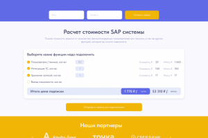 Аренда спецтехники