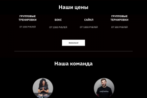 Фитнес-клуб