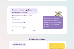 Курс по нейросетям