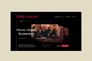 Сайт-одностраничник