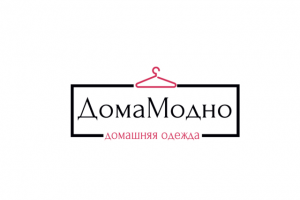 Логотип для интернет-магазина домашней одежды