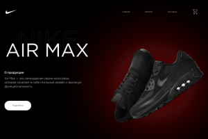 Первая страница сайта