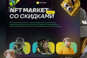 Инстаграм пост