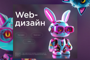 Инстаграм пост