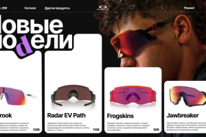 Первая страница сайта