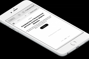 Baby Universe ( Phone extra small devices less 767px)