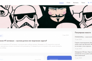 Адаптивная верстка лендинга blog