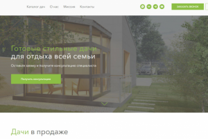 САйт-каталог на тильде