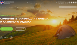 Сайт-каталог на WP