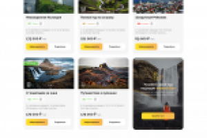 Авторские туры в Исландию