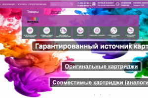 Юзабилити аудит сайта mrimage.ru