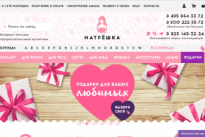 Юзабилити аудит сайта profmatreshka.ru