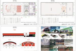 Спорт-ангар
