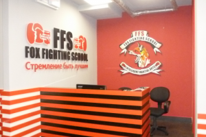 Фитнес ресепшен-СПб, Скотное 2эт.