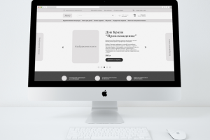 Книжный магазин