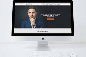 Юридическая компания