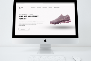 Кроссовки Nike