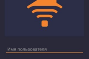 Умный дом
