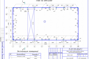 Проектирование здания склада, разработка АР,КР,ПД.