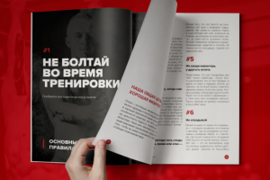 Работа 3268475