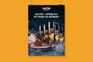 Работа 3268602