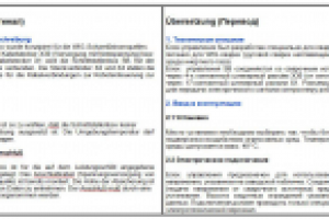 Блок управления сварочным источником питания