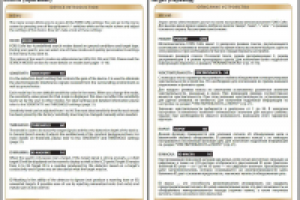 Руководство по эксплуатации металлоискателя