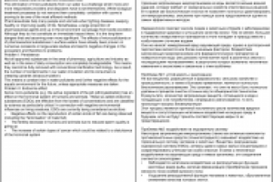 Микроорганизмы в воде