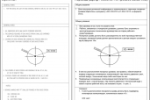 Правила размещения пожарных рукавов