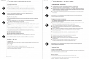 Фрагмент перевода инструкции к чиллеру