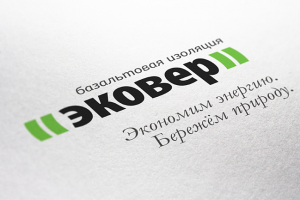 Разработка торговой марки ЭКОВЕР