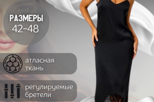 дизайнер карточек товаров для маркетплейсов Wildberries/Ozon