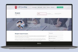 Многостраничный сайт, интегрирован в WordPress