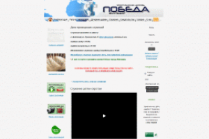 Христианская церковь