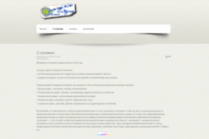 Молодёжное служение церкви