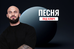 Джиган - Обними