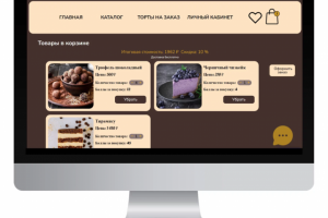 Веб-приложение онлайн-магазина кондитерской (E-commerce)