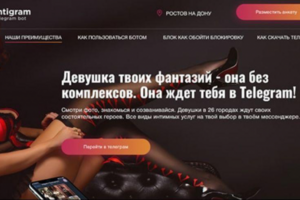 для Intigram бота 1.0