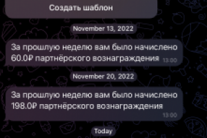 Сервис продвижения товаров на маркетплейсе