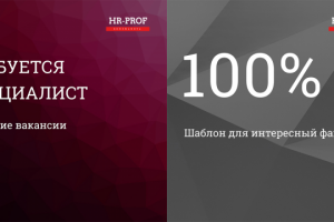 Instagram аккаунт HR-Prof Kosmonova