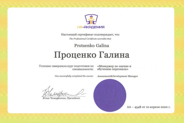 img4242648.png