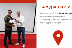 Презентация учебного центра