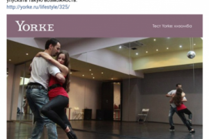 Статья-эксперимент о кизомбе для портала Yorke