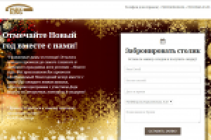 Форма заказа