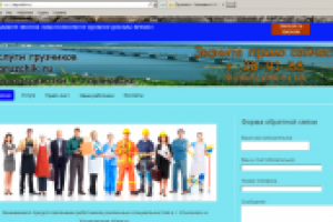 Легенький сайт визитка, за минимальный бюджет