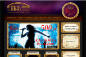 Форма отправки на email