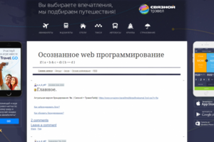 Брендирование livejournal