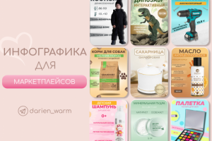 Примеры выполненных работ.