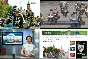 PR-сопровождение мероприятия (публикации в ключевых СМИ)